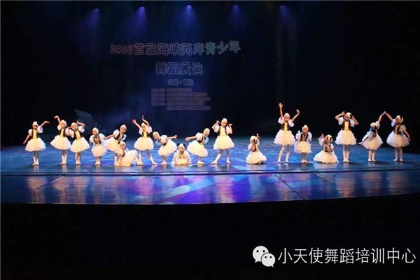 小天使舞蹈培训中心